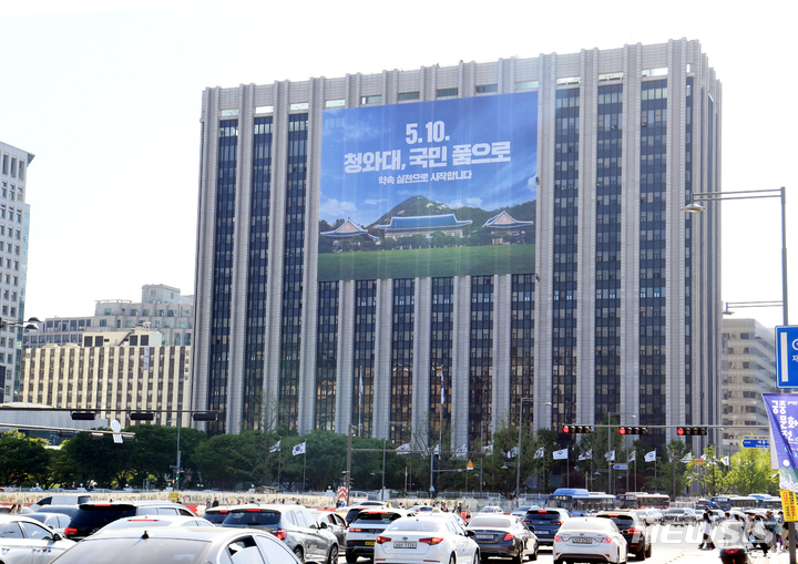 [서울=뉴시스] 인수위사진기자단 = 5일 서울 종로구 정부서울청사 외벽에 5월 10일 청와대 개방을 알리는 현수막이 설치돼 있다. 2022.05.05. photo@newsis.com