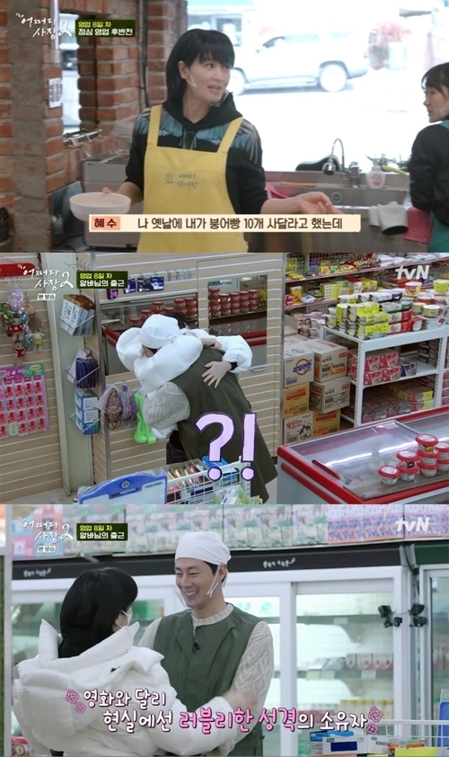 김혜수·조인성