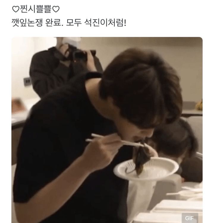 [서울=뉴시스] '깻잎논쟁' 종결자로 통하는 방탄소년단 진 밈(meme). 2022.05.06. (사진 = 위버스 캡처) photo@newsis.com *재판매 및 DB 금지