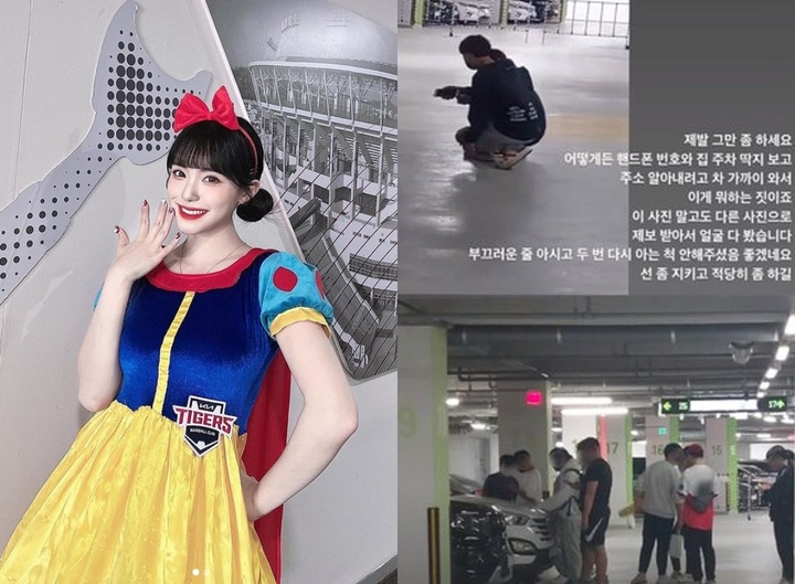 [서울=뉴시스]이다해 인스타그램 캡처 *재판매 및 DB 금지