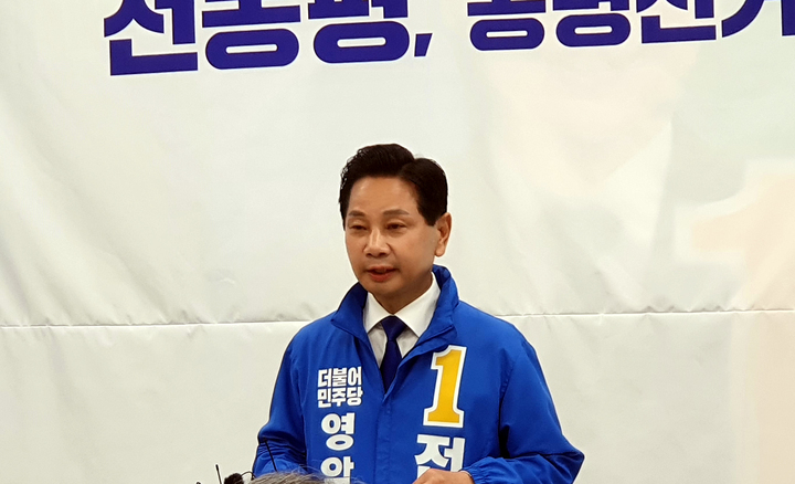 [영암=뉴시스] 박상수 기자 = 전동평 민주당 영암군수 예비후보가 6일 오전 전남 영암읍 자신의 선거사무소에서 '공명정대한 경선'을 촉구하는 기자회견을 갖고 있다. 2022.05.06. photo@newsis.com *재판매 및 DB 금지