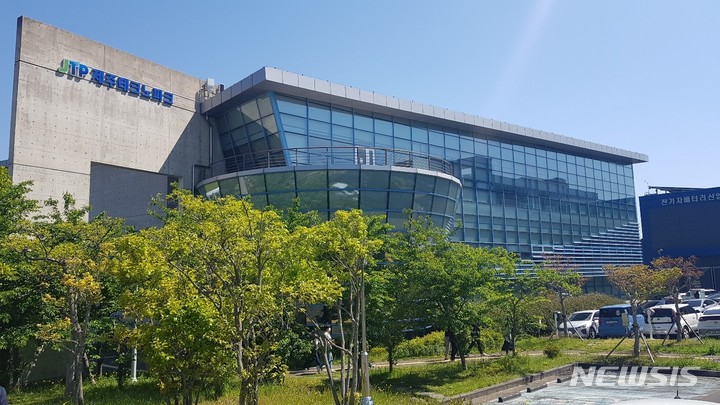 [제주=뉴시스]박정규 기자=제주테크노파크. 2022.5.6 photo@newsis.com