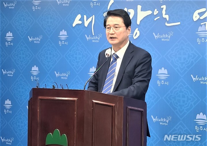 원창묵 전 시장, 민주당 원주갑 국회의원 보궐선거 출마