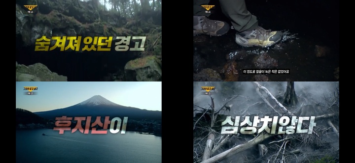 [서울=뉴시스] ‘그것이 알고싶다' 예고 캡처 . 2022.05.06. (사진= SBS 제공) photo@newsis.com*재판매 및 DB 금지 *재판매 및 DB 금지