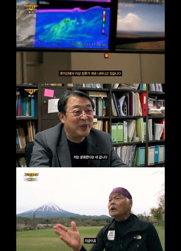 [서울=뉴시스] ‘그것이 알고싶다' 예고 캡처 . 2022.05.06. (사진= SBS 제공) photo@newsis.com*재판매 및 DB 금지 *재판매 및 DB 금지