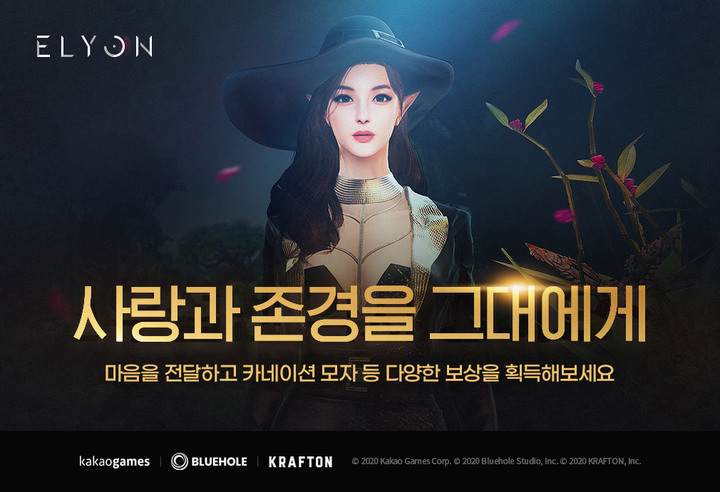 '가정의 달' 게임 이벤트 풍성…가족·어른 공략