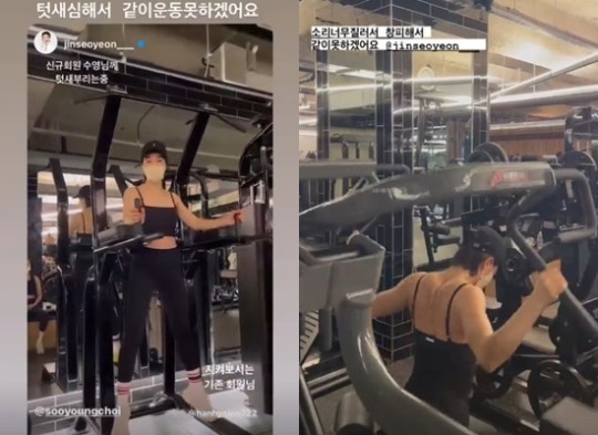 [서울=뉴시스] 진서연 2021.05.07(사진=인스타그램 캡처) photo@newsis.com *재판매 및 DB 금지