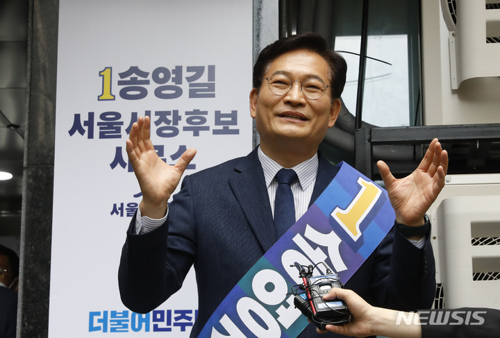 [서울=뉴시스] 고승민 기자 = 송영길 더불어민주당 서울시장 후보가 7일 서울 중구 송영길 후보 선거사무소에서 열린 개소식 현판식 뒤 인사하고 있다. 2022.05.07. kkssmm99@newsis.com