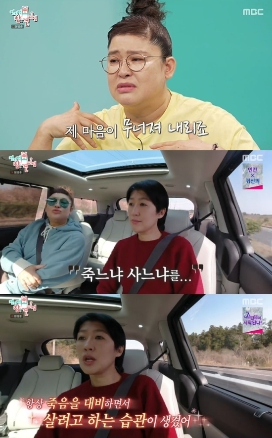 홍진경·이영자