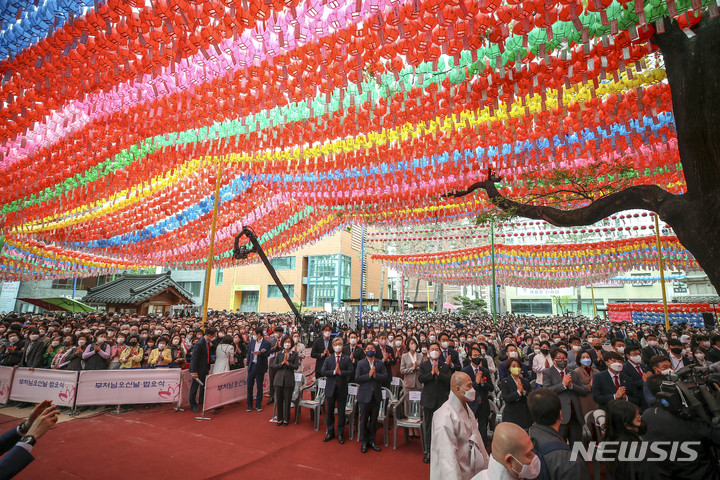 [서울=뉴시스] 정병혁 기자 = 불기2566년 부처님오신날인 8일 오전 서울 종로구 조계사에서 봉축법요식이 열리고 있다. 2022.05.08. jhope@newsis.com
