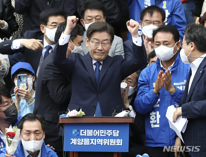 [서울=뉴시스] 국회사진기자단 = 이재명 더불어민주당 상임고문이 8일 인천 계양산 야외공연장에서 국회의원 보궐선거(인천 계양을) 출마 선언을 하고 있다. 2022.05.08. photo@newsis.com