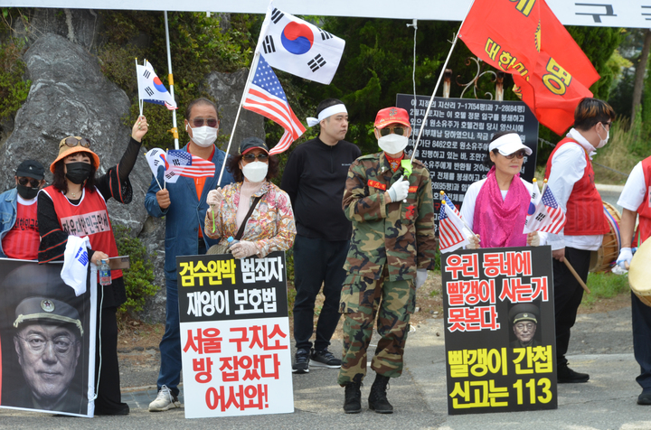 [양산=뉴시스] 안지율 기자 = 경남 양산시 애국시민(민초)와 온나라 대한민국 애국단체 연합은 8일 오후 양산 통도사 환타지아 주차장 입구에서 문재인 대통령 귀향 반대 등을 주장하며 집회를 벌이고 있다. 2020.05.08. alk9935@newsis.com