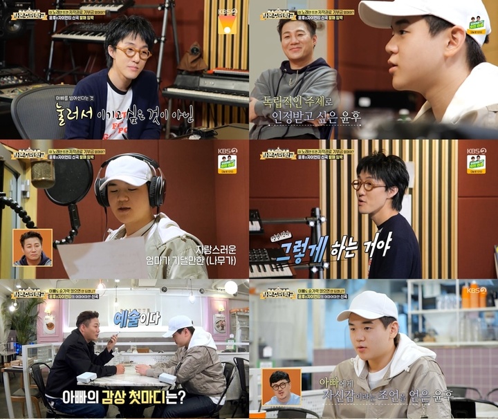 [서울=뉴시스] '자본주의학교' 윤후. 2022.05.09.(사진=KBS 2TV '자본주의학교' 제공) photo@newsis.com*재판매 및 DB 금지 *재판매 및 DB 금지