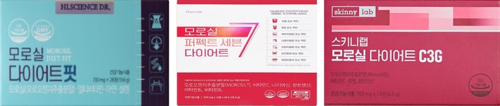 비엘팜텍 모로실. [사진 제공 = 비엘팜텍] *재판매 및 DB 금지
