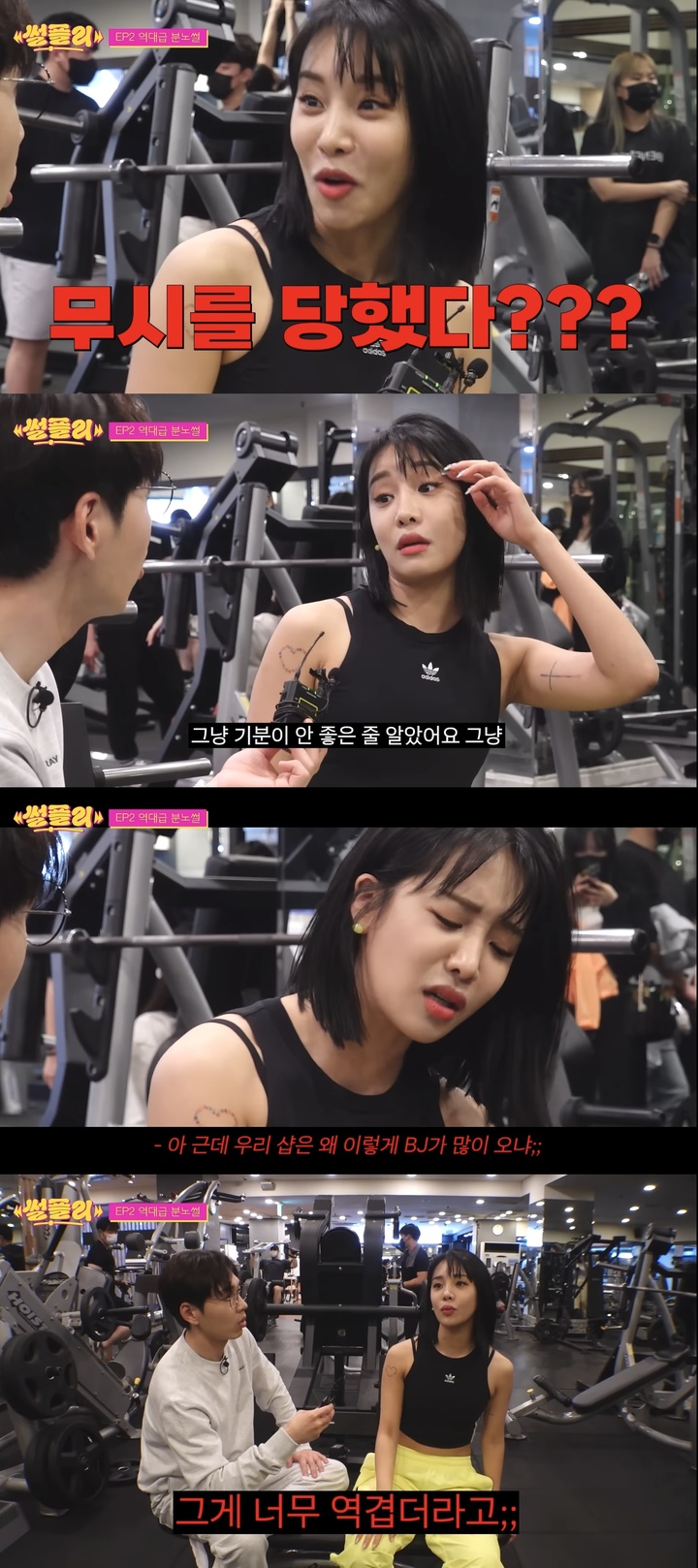 [서울=뉴시스] 유튜버 랄랄. 2022.05.08. (사진 =유튜브 채널 '썰플리' 캡처) photo@newsis.com*재판매 및 DB 금지 *재판매 및 DB 금지