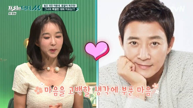 [서울=뉴시스] ‘프리한 닥터M' 영상 캡처 . 2022.05.09. (사진= tvN 제공) photo@newsis.com*재판매 및 DB 금지 *재판매 및 DB 금지