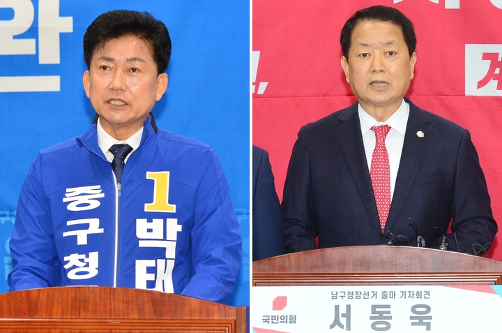 "울산 표심, 이렇게 잡겠다" 박태완·서동욱 후보 공약