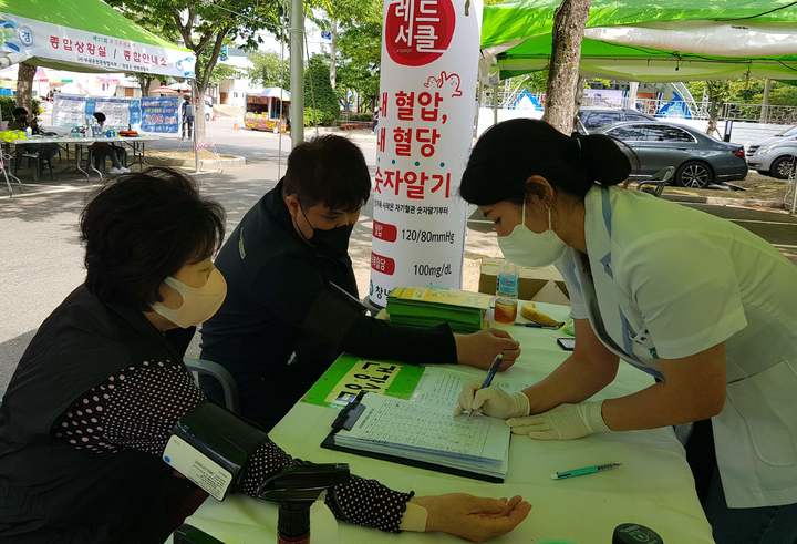 건강체험 홍보관 운영. (사진=창녕군 제공) *재판매 및 DB 금지