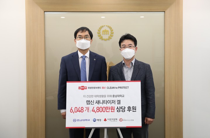 충남대 이준우(왼쪽) 부총장과 남기천 상무 *재판매 및 DB 금지