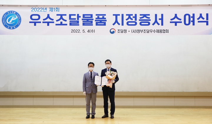 롯데정보통신 자회사 중앙제어, 충전기 조달우수제품 지정