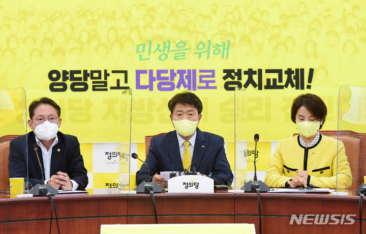 [서울=뉴시스] 고범준 기자 = 여영국 정의당 공동상임선대위원장이 9일 국회에서 열린 지방선거대책위원회의에서 발언을 하고 있다. (공동취재사진) 2022.05.09. photo@newsis.com