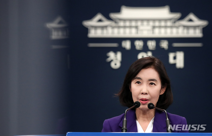 [서울=뉴시스] 전신 기자 = 박경미 대변인이 9일 청와대 춘추관에서 고별 브리핑을 하고 있다. 2022.05.09. photo1006@newsis.com