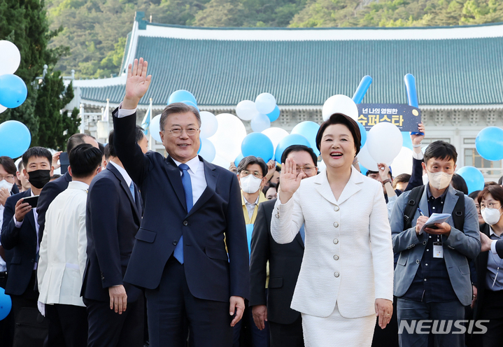 [서울=뉴시스] 전신 기자 = 문재인 대통령과 부인 김정숙 여사가 9일 오후 청와대 본관을 걸어 나오며 시민들을 향해 인사하고 있다. 2022.05.09. photo1006@newsis.com