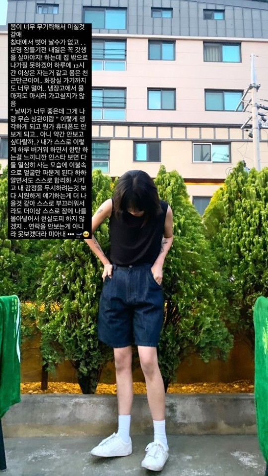 [서울=뉴시스] 최준희 2021.05.10 (=인스타그램 캡처) photo@newsis.com *재판매 및 DB 금지