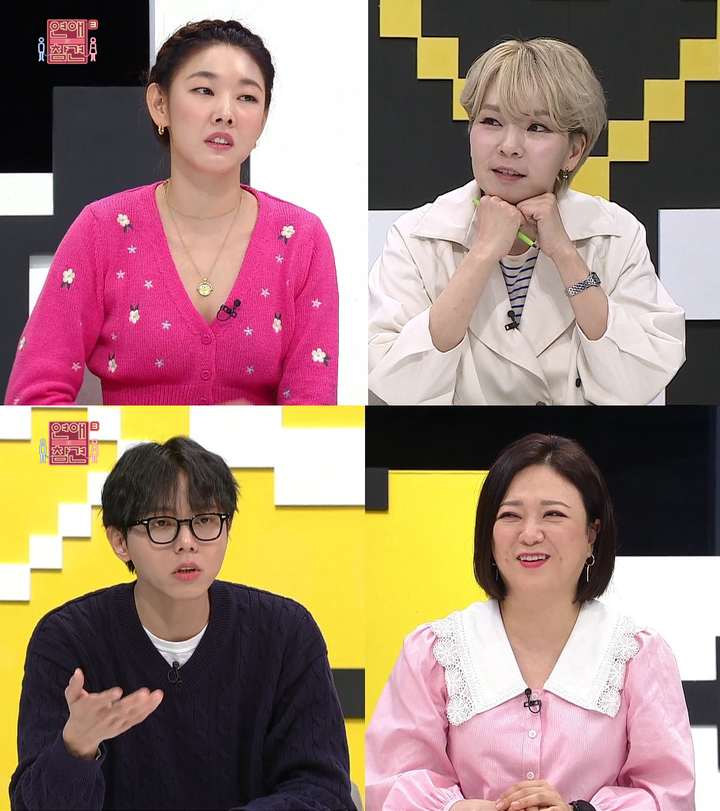 [서울=뉴시스] 연애의 참견3 2022.05.10 (사진=KBS Joy '연애의 참견3' 제공) photo@newsis.com*재판매 및 DB 금지 *재판매 및 DB 금지