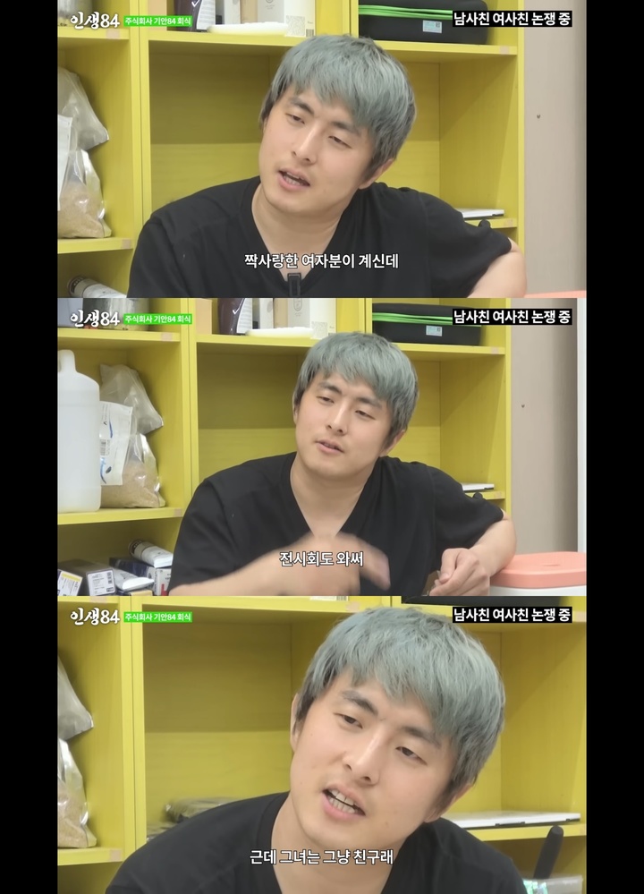 [서울=뉴시스] 웹툰 작가 기안84. 2022.05.10.(사진=유튜브 채널 '인생84' 영상 캡처) photo@newsis.com*재판매 및 DB 금지 *재판매 및 DB 금지