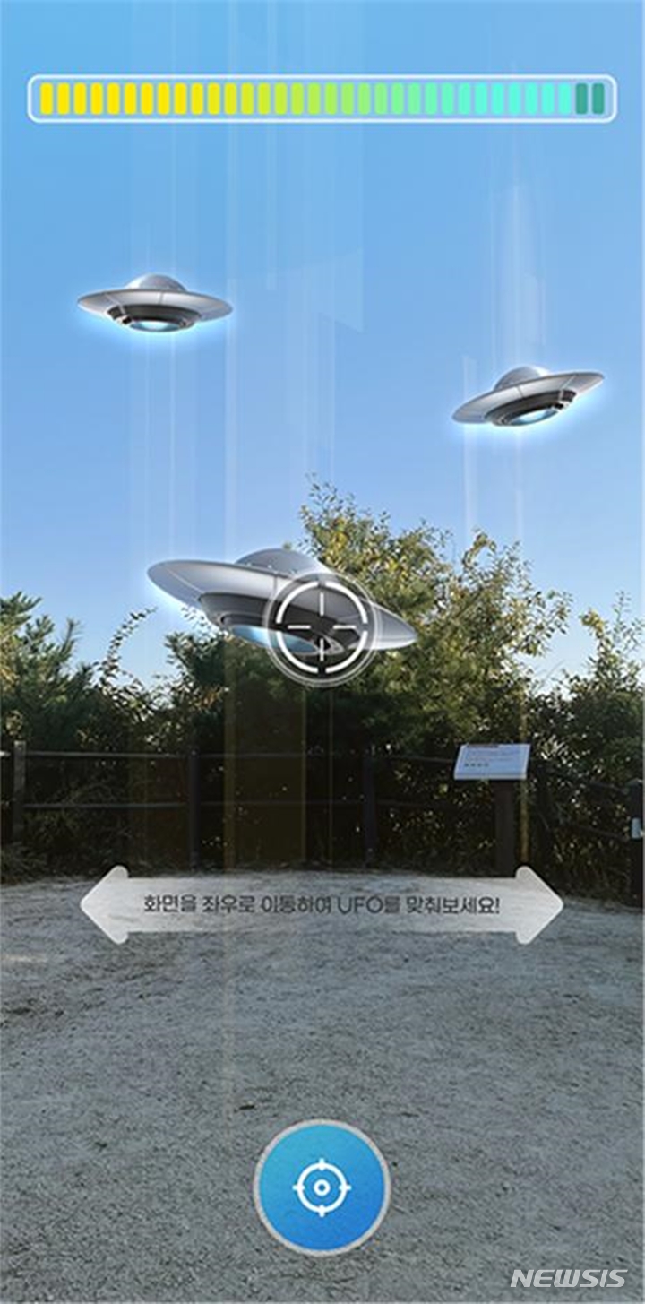 [서울=뉴시스] 백악마루 콘텐츠. (사진=문화재청 제공) 2022.05.10. photo@newsis.com *재판매 및 DB 금지