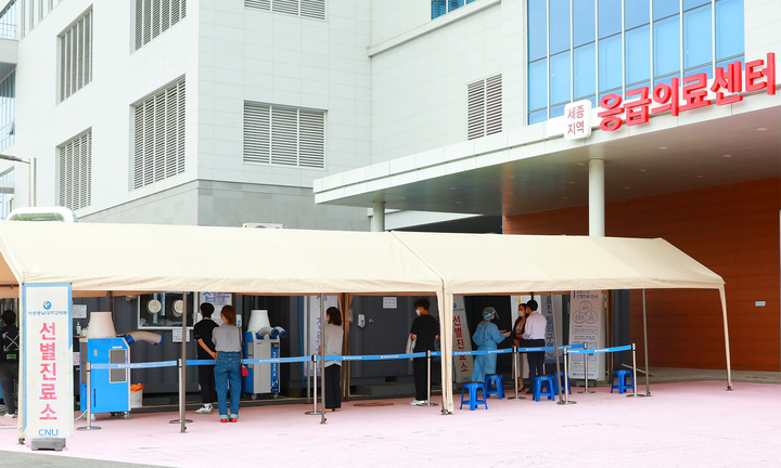 세종충남대학교병원 선별진료소. (사진=뉴시스 DB). 2022.05.10. photo@newsis.com *재판매 및 DB 금지