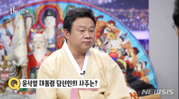 [서울=뉴시스] ‘신들과 함께' 영상 캡처 . 2022.05.10. (사진= IHQ 제공) photo@newsis.com*재판매 및 DB 금지