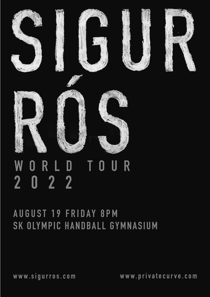 [서울=뉴시스] 시규어 로스. 2022.05.10. (사진 = 프라이빗 커브 제공) photo@newsis.com *재판매 및 DB 금지