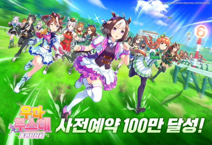 '비욘드 코리아' 전략 시동 건 카겜…신작 5종 글로벌 출격 '초읽기'
