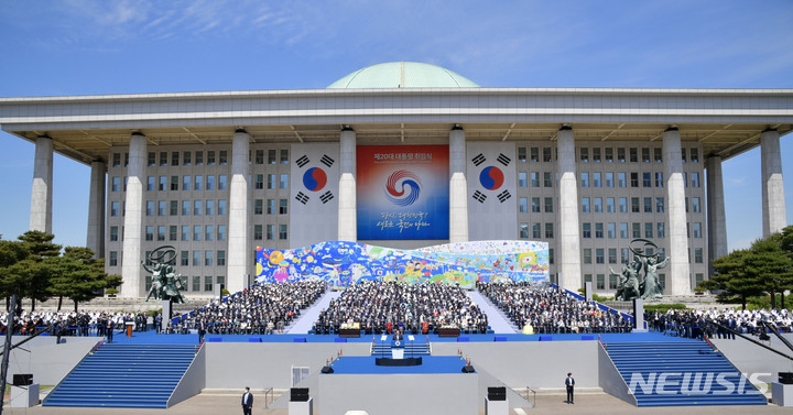 [서울=뉴시스] 김선웅 기자 = 지난 2022년 5월 10일 오전 서울 여의도 국회에서 열린 윤석열 제20대 대통령의 취임식. (사진=뉴시스DB). 2022.05.10. photo@newsis.com