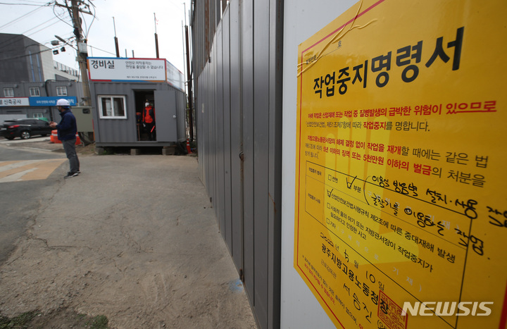 [제주=뉴시스] 우장호 기자 = 제주 도내 한 호텔 신축공사 현장에서 일하던 60대 근로자가 구조물에 깔려 숨지는 사고가 발생했다. 노동당국은 사고 발생 후 작업중지명령을 내리고 중대재해처벌법 등 위반 조사에 착수했다. 10일 오후 제주시 외도2동 공사 현장 모습. 2022.05.10. woo1223@newsis.com