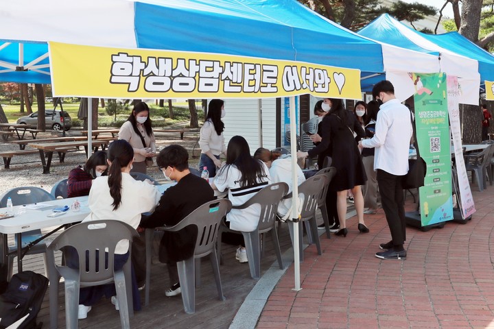 [서울=뉴시스]삼육대 학생상담센터가 착아가는 상담 프로그램 '아웃리치' 부스를 운영하고 있다. 사진 삼육대 *재판매 및 DB 금지