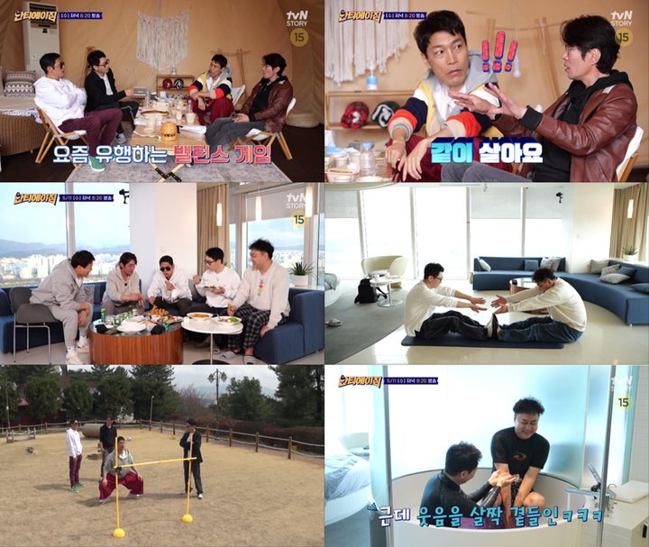 [서울=뉴시스] tvN STORY '안티에이짐' 6화. 2022.05.11. (tvN STORY '안티에이짐' 제공) photo@newsis.com *재판매 및 DB 금지