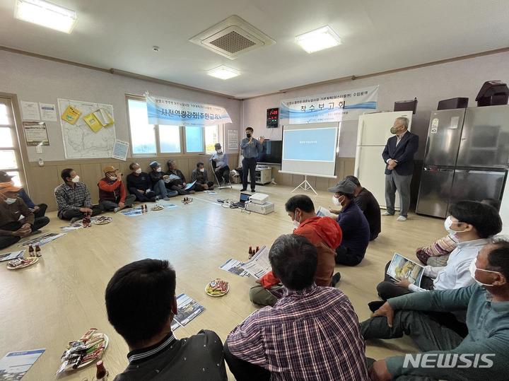 [서울=뉴시스] 보령시 열호항 어촌뉴딜사업 기본계획 수립 착수보고회.