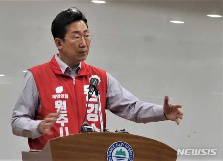 원강수 국힘 후보, 원주에 '실내 어린이 놀이터' 공약