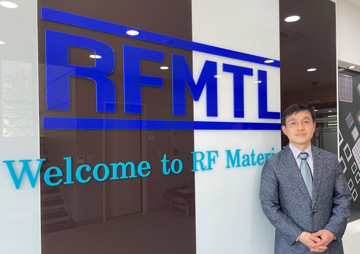 남동우 RF머트리얼즈 대표이사.(사진제공=RF머트리얼즈) *재판매 및 DB 금지
