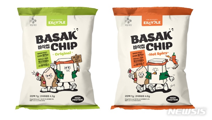 쌀알 과자·맥주박 에너지바…식품업계 업사이클링 '붐'