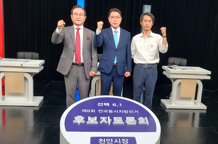 [천안=뉴시스] 이종익 기자 충남 천안시장에 도전하는 국민의힘 박상돈, 더불어민주당 이재관, 무소속 전옥균 후보가 11일 SK브로드밴드 중부방송과 천안시기자회가 공동 개최한 초청 토론회에 참여했다.&nbsp; 2022.05.11. 007news@newsis.com *재판매 및 DB 금지