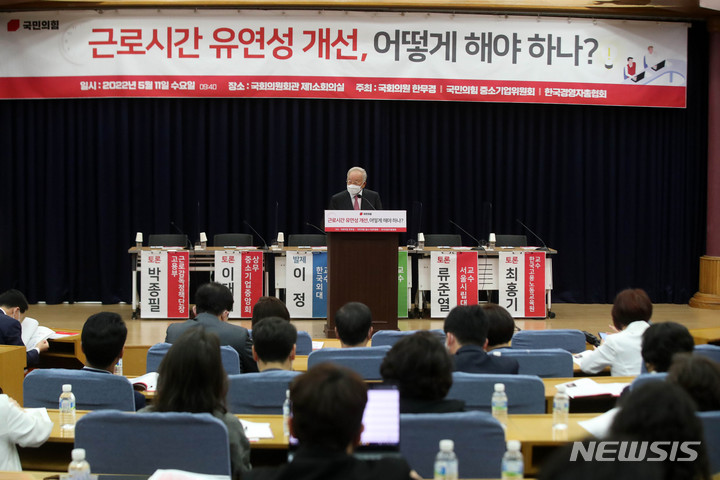 [서울=뉴시스] 김선웅 기자 = 손경식 한국경영자총협회 회장이 11일 서울 여의도 국회 의원회관에서 열린 국회의원 한무경(국민의힘), 한국경영자협회 주최 '근로시간 유연성 개선, 어떻게 해야하나?' 토론회에서 개회사를 하고 있다. 2022.05.11. mangusta@newsis.com