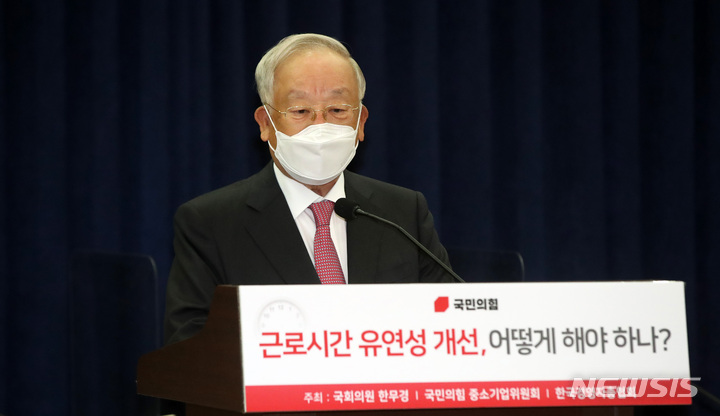 [서울=뉴시스] 김선웅 기자 = 손경식 한국경영자총협회 회장이 11일 서울 여의도 국회 의원회관에서 열린 국회의원 한무경(국민의힘), 한국경영자협회 주최 '근로시간 유연성 개선, 어떻게 해야하나?' 토론회에서 개회사를 하고 있다. 2022.05.11. mangusta@newsis.com