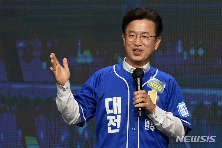 [사진=뉴시스DB] 허태정 더불어민주당 대전시장 후보. 
