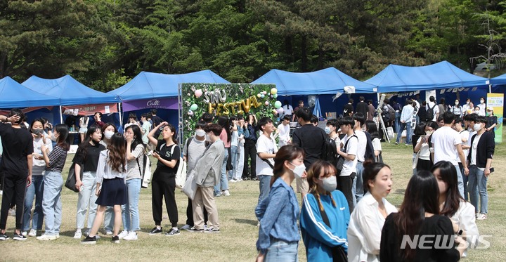 [서울=뉴시스] 조수정 기자 = 지난 11일 오후 서울 관악구 서울대학교 버들골 풍산마당에서 열린 SNU 페스티벌에서 서울대 학생들이 거리두기 해제에 따라 2년만에 완전 대면으로 열린 축제를 즐기고 있다. 2022.05.11. chocrystal@newsis.com