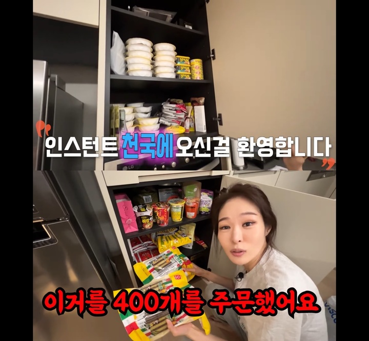 [서울=뉴시스] 코미디언 미자. 2022.05.12.(사진=미자 유튜브 채널 '미자네 주막' 영상 캡처) photo@newsis.com*재판매 및 DB 금지 *재판매 및 DB 금지