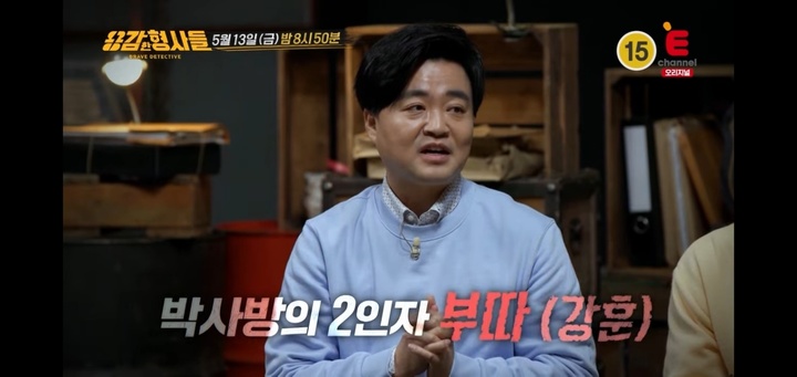 [서울=뉴시스]담당 형사. 2022.05.12. (사진=티캐스트 제공) photo@newsis.com*재판매 및 DB 금지 *재판매 및 DB 금지